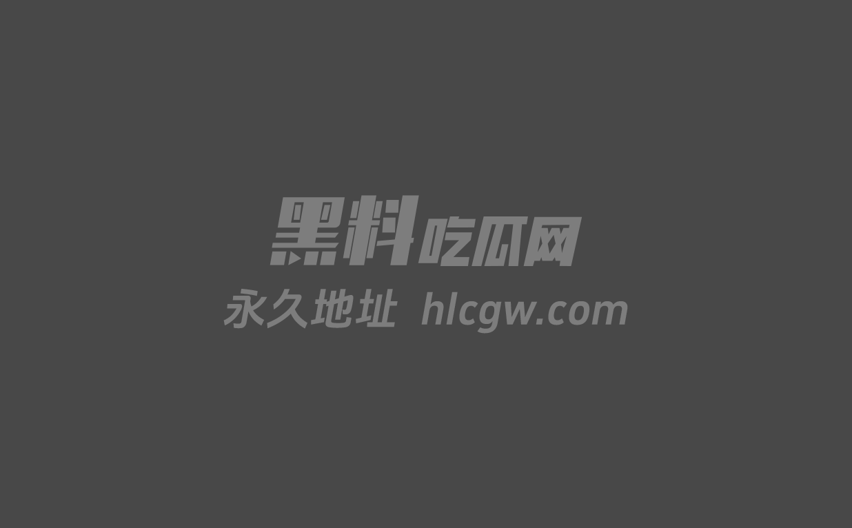 王鸥sec11 王鸥sec11